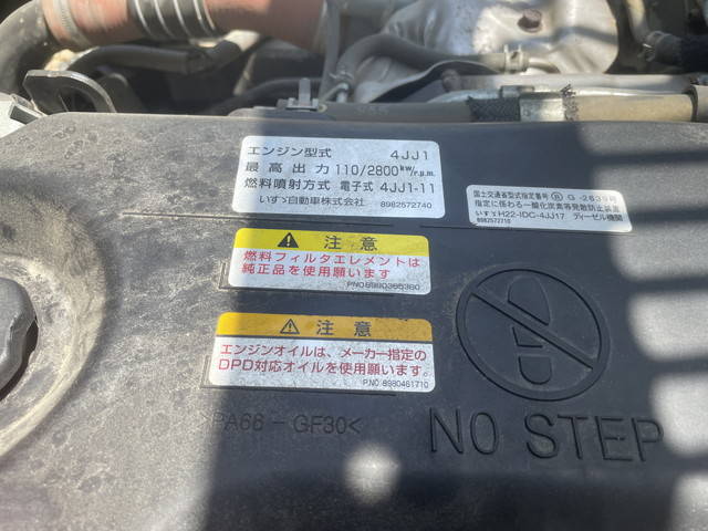 いすゞエルフダンプ小型（2t・3t）[写真25]