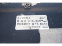 いすゞエルフダンプ小型（2t・3t）[写真26]