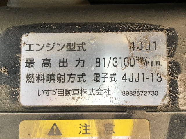 いすゞエルフダブルキャブ（Wキャブ）小型（2t・3t）[写真22]