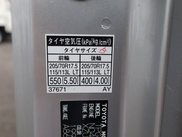 トヨタダイナ平ボディ小型（2t・3t）[写真18]