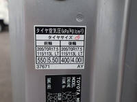 トヨタダイナ平ボディ小型（2t・3t）[写真18]