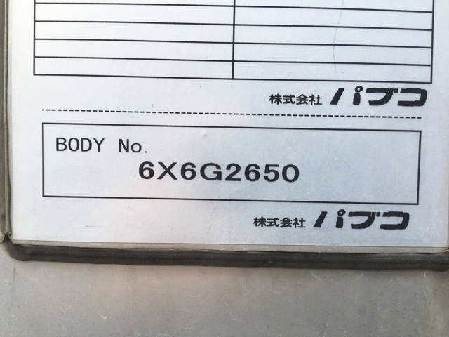 日野デュトロアルミバン小型（2t・3t）[写真17]