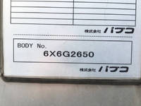 日野デュトロアルミバン小型（2t・3t）[写真17]