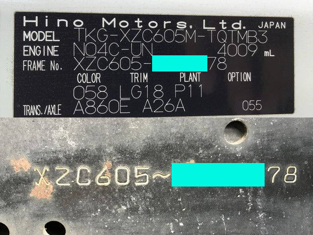 日野デュトロアルミバン小型（2t・3t）[写真39]