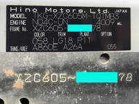 日野デュトロアルミバン小型（2t・3t）[写真39]