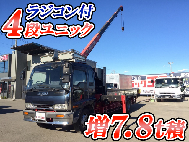 いすゞフォワードユニック4段増トン（6t・8t）[写真01]