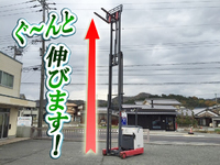 その他のメーカーフォークリフト[写真02]