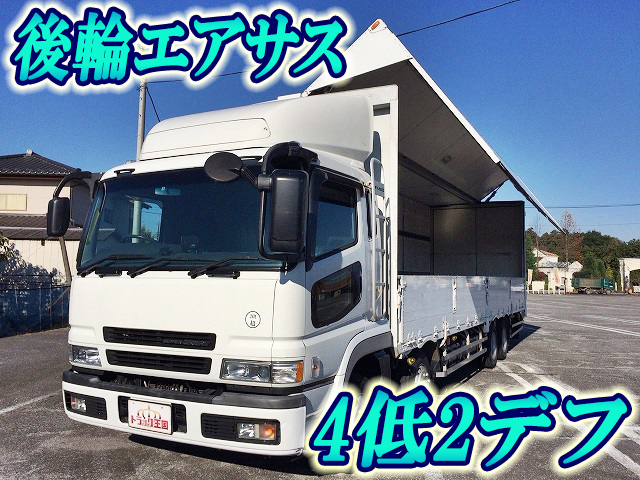 三菱ふそうスーパーグレートパネルウイング大型（10t）PJ-FS54JVZ [写真01]