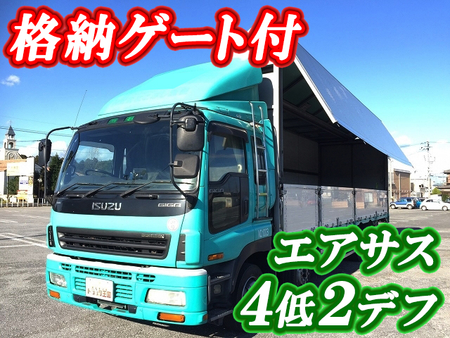 いすゞギガアルミウイング大型（10t）[写真01]