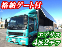 いすゞギガアルミウイング大型（10t）[写真01]