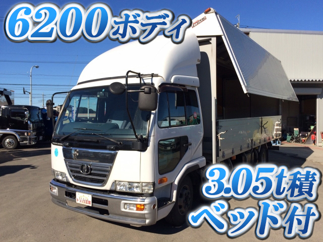 UDトラックスコンドルアルミウイング中型（4t）PB-MK37A [写真01]