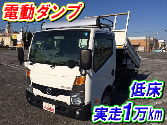 日産アトラスダンプ小型（2t・3t）PKG-SZ2F24 [写真01]