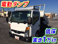 日産アトラスダンプ小型（2t・3t）[写真01]