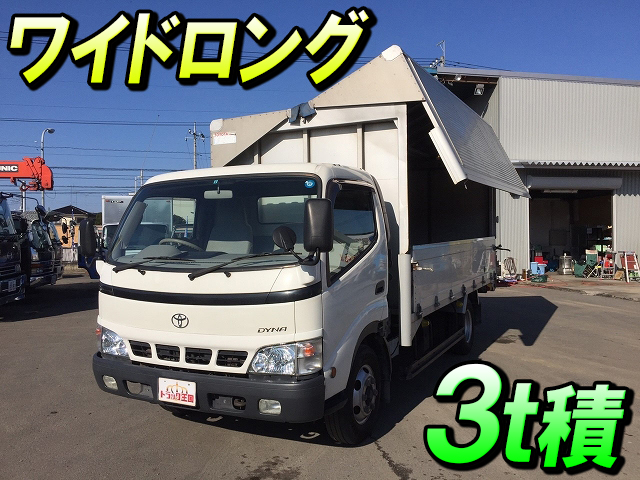 トヨタダイナアルミウイング小型（2t・3t）[写真01]