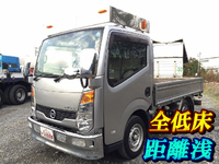 日産アトラス平ボディ小型（2t・3t）[写真01]