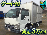 日産アトラスアルミバン小型（2t・3t）[写真01]