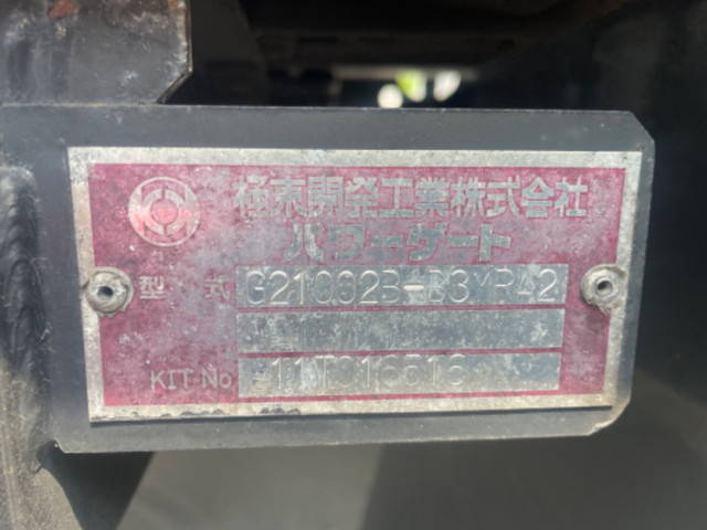 いすゞフォワードアルミウイング増トン（6t・8t）[写真13]