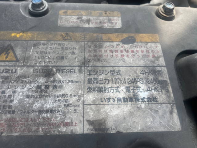 いすゞフォワードアルミウイング増トン（6t・8t）[写真22]