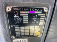 いすゞフォワードアルミウイング増トン（6t・8t）[写真29]