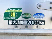 三菱ふそうキャンターアルミバン小型（2t・3t）[写真12]