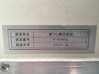 三菱ふそうキャンター冷凍車（冷蔵車）小型（2t・3t）[写真20]