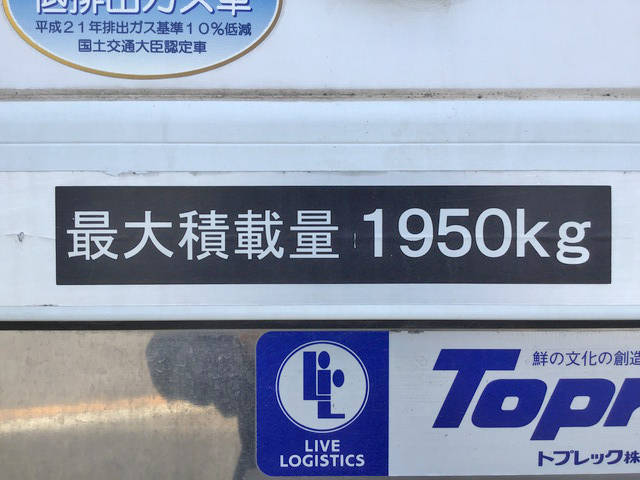 三菱ふそうキャンター冷凍車（冷蔵車）小型（2t・3t）[写真21]
