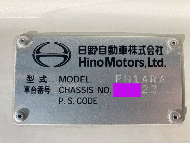 日野プロフィアアルミウイング大型（10t）[写真39]