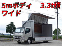 三菱ふそうキャンターアルミウイング小型（2t・3t）[写真01]