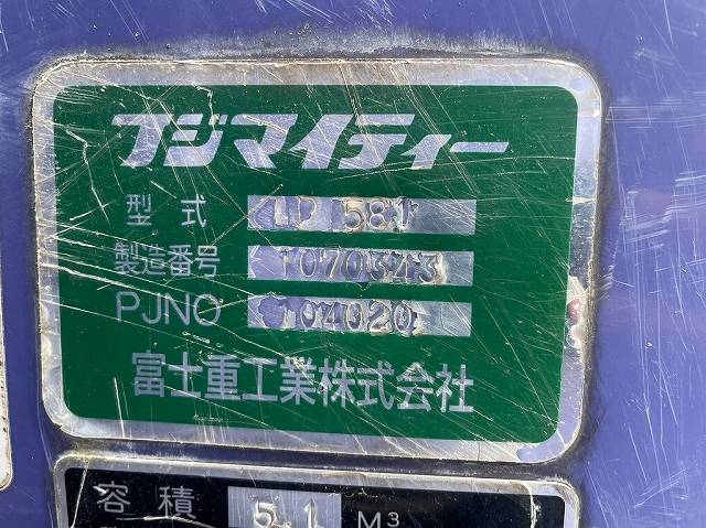 いすゞエルフパッカー車（塵芥車）小型（2t・3t）[写真09]