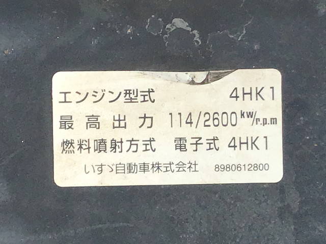 いすゞエルフセーフティローダー中型（4t）[写真22]