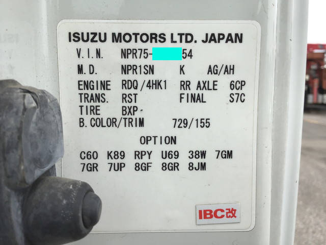 いすゞエルフセーフティローダー中型（4t）[写真35]