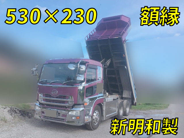 UDトラックスクオンダンプ大型（10t）LDG-CW5XL [写真01]