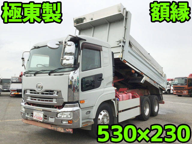 UDトラックスクオンダンプ大型（10t）QKG-CW5XL [写真01]