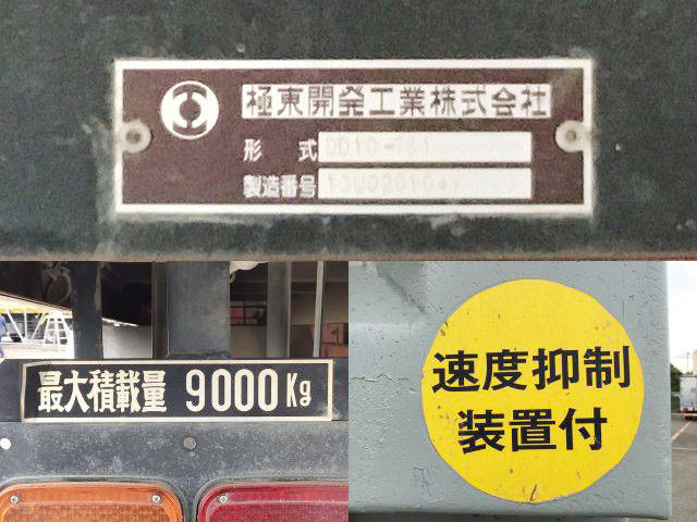 UDトラックスクオンダンプ大型（10t）[写真19]