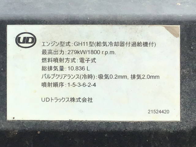 UDトラックスクオンダンプ大型（10t）[写真28]