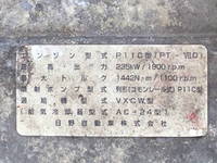 日野プロフィアダンプ大型（10t）[写真27]