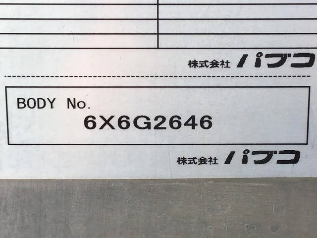 日野デュトロアルミバン小型（2t・3t）[写真20]