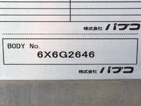 日野デュトロアルミバン小型（2t・3t）[写真20]