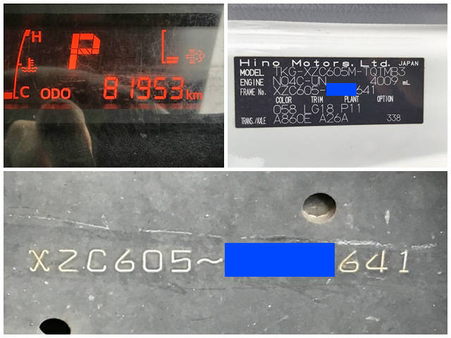 日野デュトロアルミバン小型（2t・3t）[写真40]