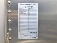 三菱ふそうキャンターアルミバン小型（2t・3t）[写真16]