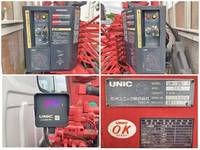 いすゞエルフクレーン3段小型（2t・3t）[写真20]