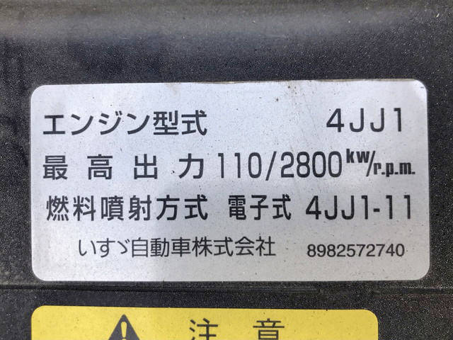いすゞエルフ平ボディ小型（2t・3t）[写真26]