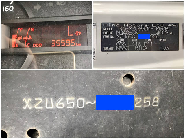 日野デュトロクレーン4段小型（2t・3t）[写真40]