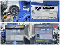 日野デュトロクレーン3段小型（2t・3t）[写真21]