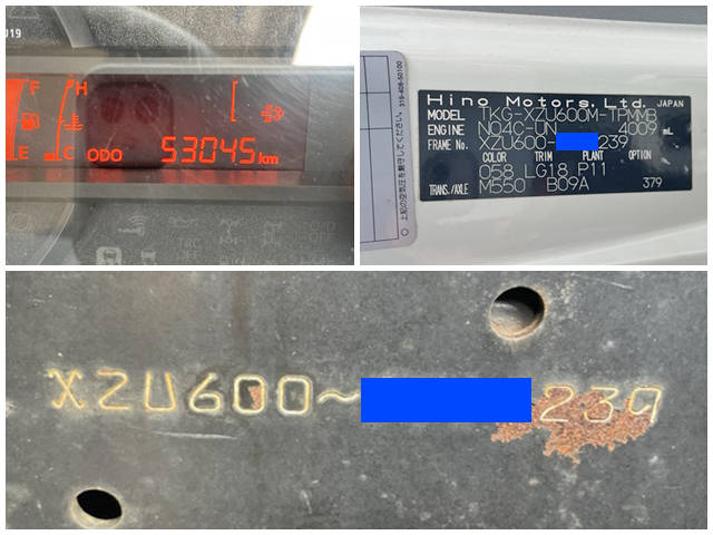 日野デュトロクレーン3段小型（2t・3t）[写真39]