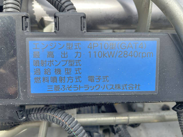 三菱ふそうキャンターダンプ小型（2t・3t）[写真28]