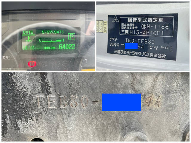 三菱ふそうキャンター冷凍車（冷蔵車）小型（2t・3t）[写真40]