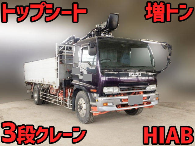 いすゞフォワードクレーン付増トン（6t・8t）PJ-FTR34L4 [写真01]