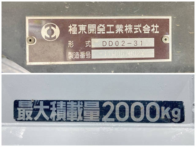 三菱ふそうキャンターダンプ小型（2t・3t）[写真16]