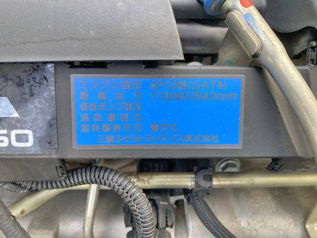 三菱ふそうキャンターダンプ小型（2t・3t）[写真29]